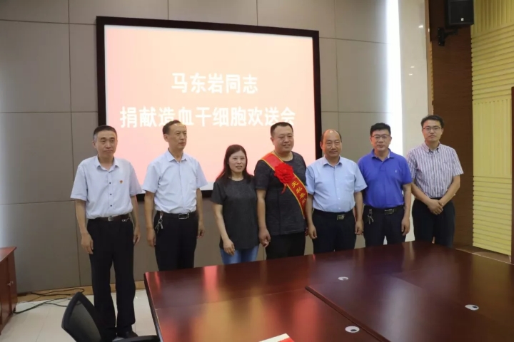 欢送仪式结束后,马东岩同志在家人及县红十字会副会长李恒国的陪同