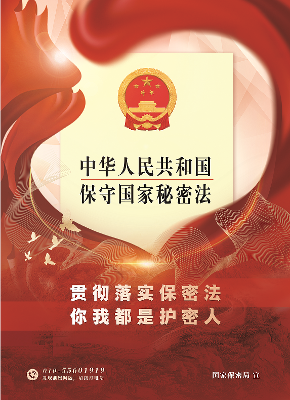 微信图片_20240425200838.png